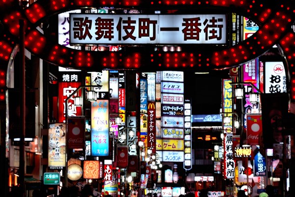 盘点日本各种小常识