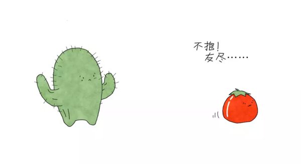 各种萌句短句 还不戳进来