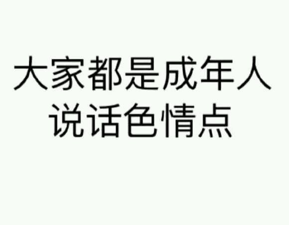 有一个色色的男朋友什么感受