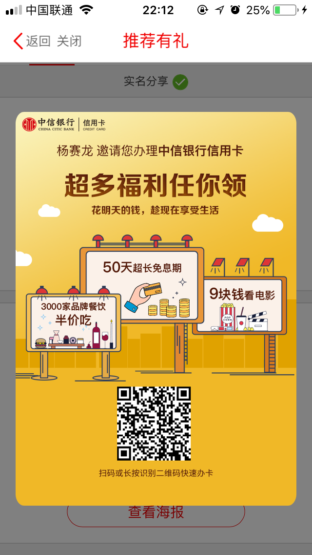如何用业余时间赚钱