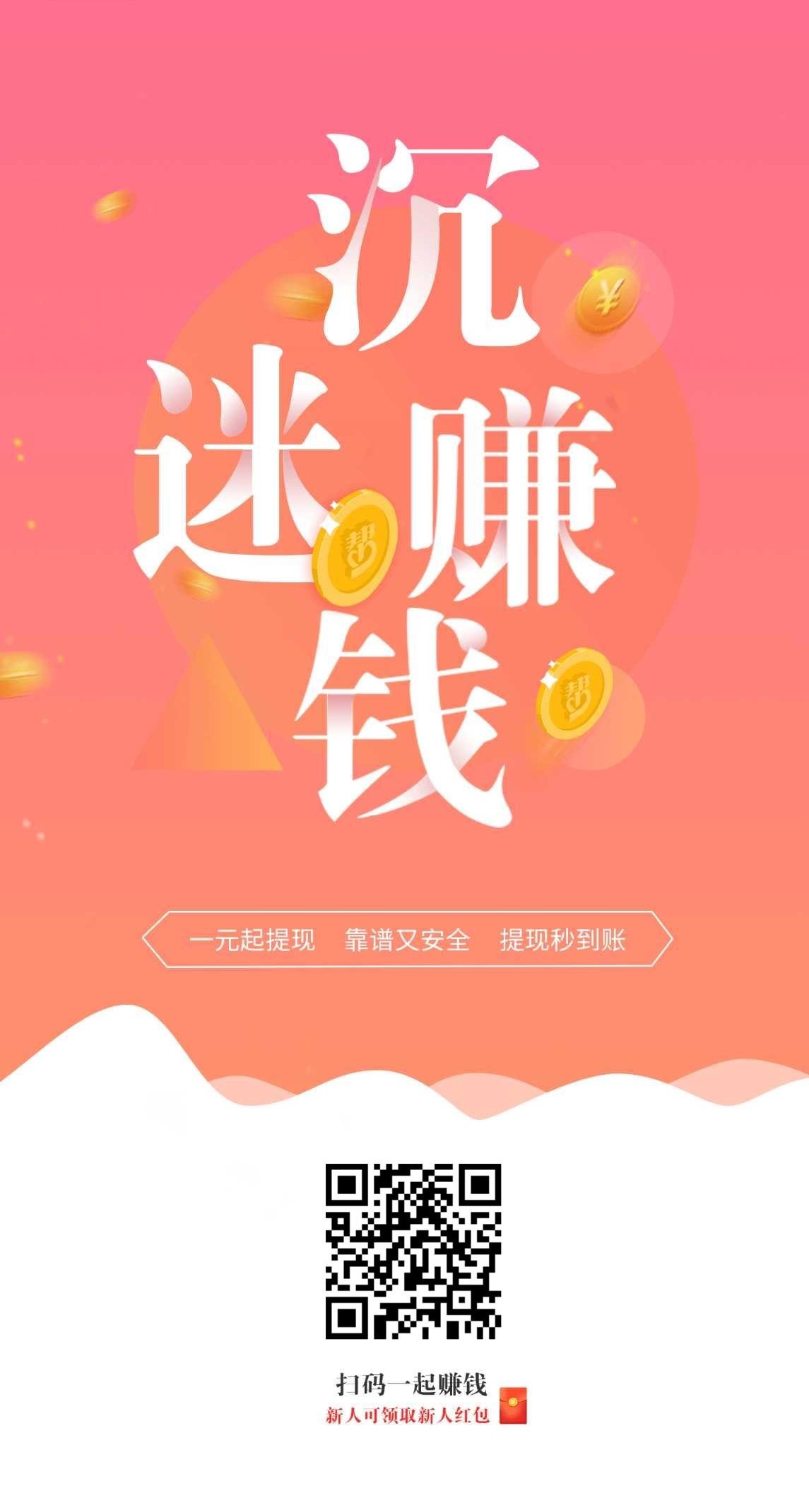 教你如何利用课余时间兼职赚钱