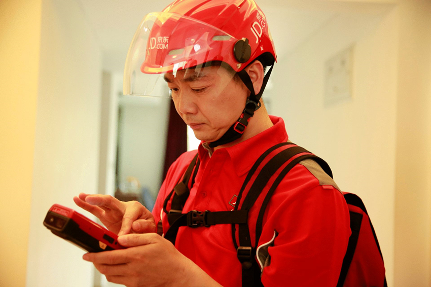 服务，我只服京东