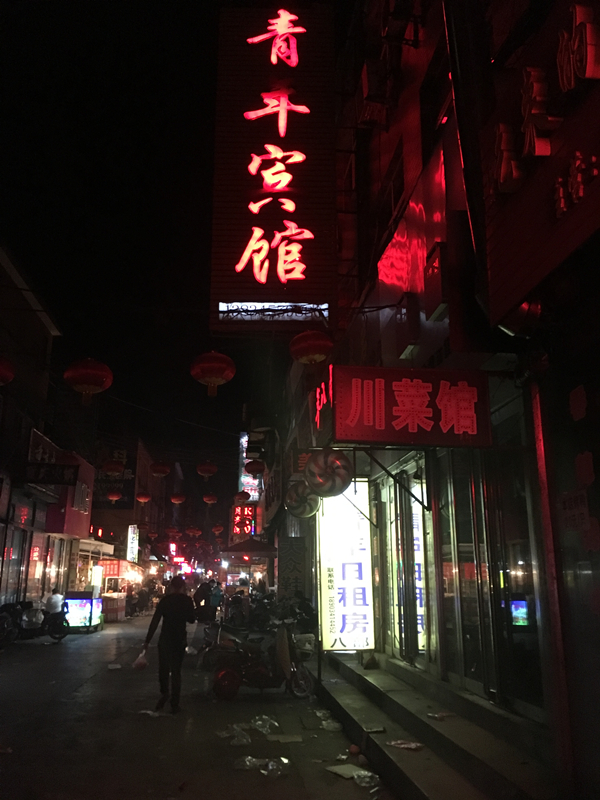 夜幕下的城中村