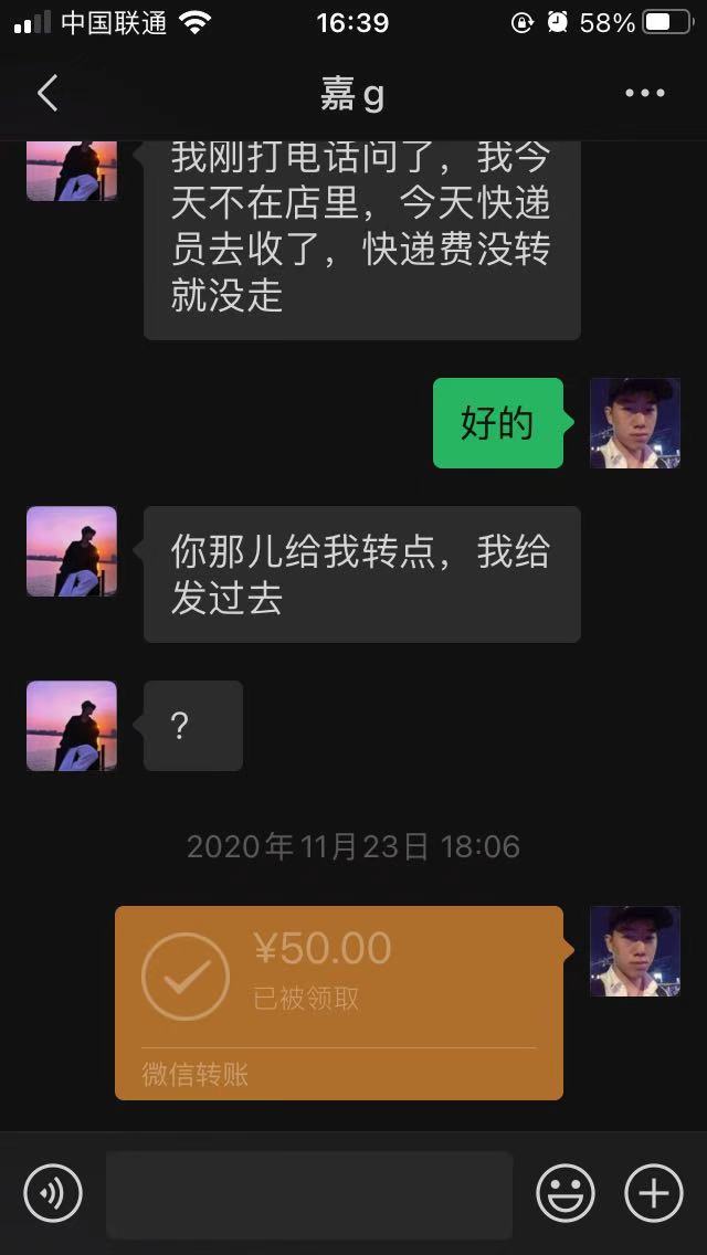 微信团队不作为，我很难过