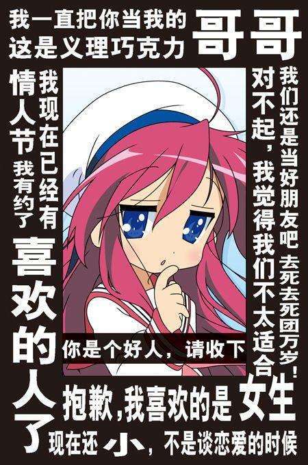 女生的哪些行为其实是在表达拒绝？