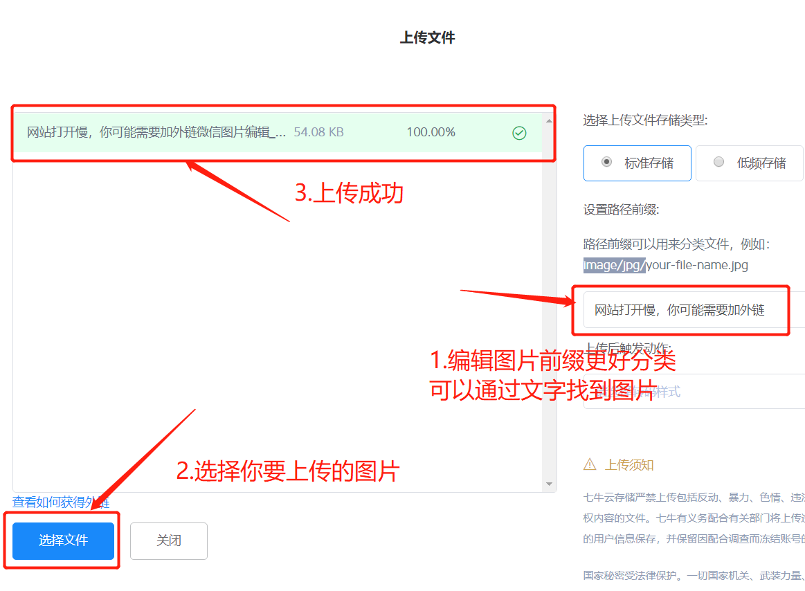 网站打开慢,你可能需要加外链