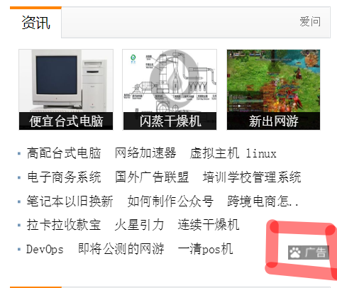 如何用业余时间赚钱