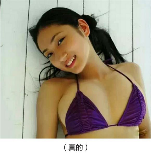 教你辨别女生真'胸'假‘胸’ 新技能get!