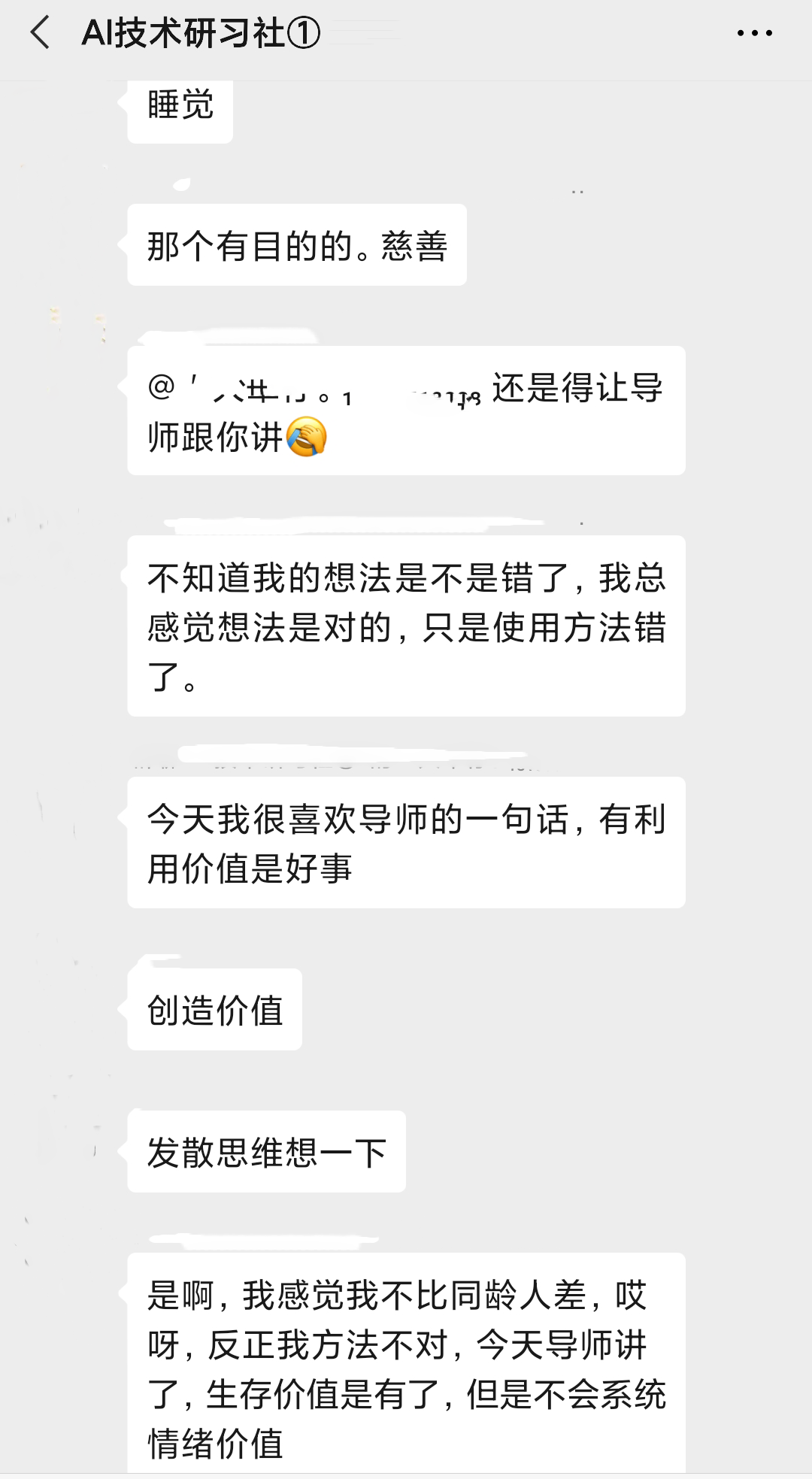 原来探探还能这么玩？你不知道的一千零一个事！