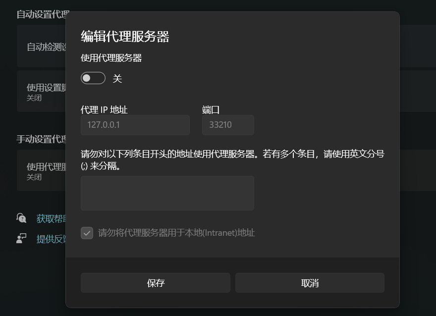 电脑突然无法链接网络，该怎么解决？