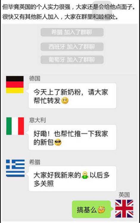 总结一下英国退出欧盟的前因后果