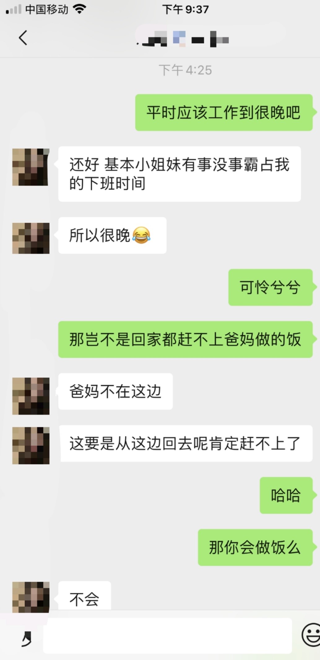 摆脱田园女权,刻不容缓_泡学网