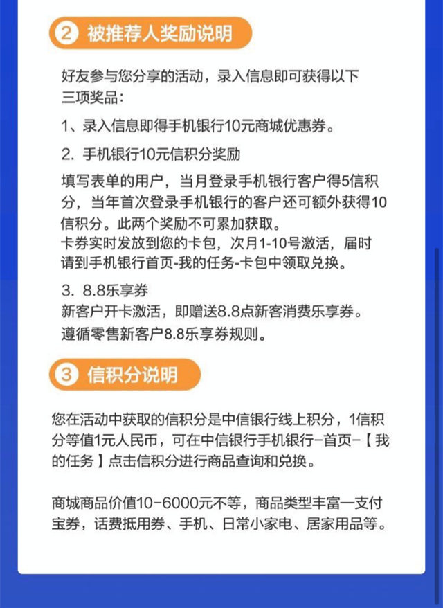 好礼齐分享
