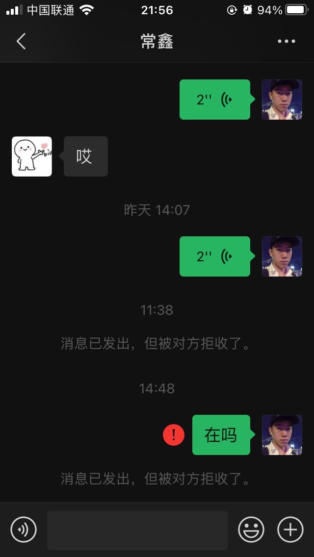 借钱给朋友,一定要三思