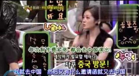 韩国，一个不友好的邻居