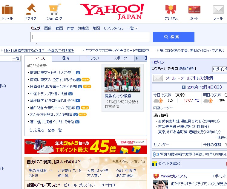 访问外文网站的翻译利器，百度翻译
