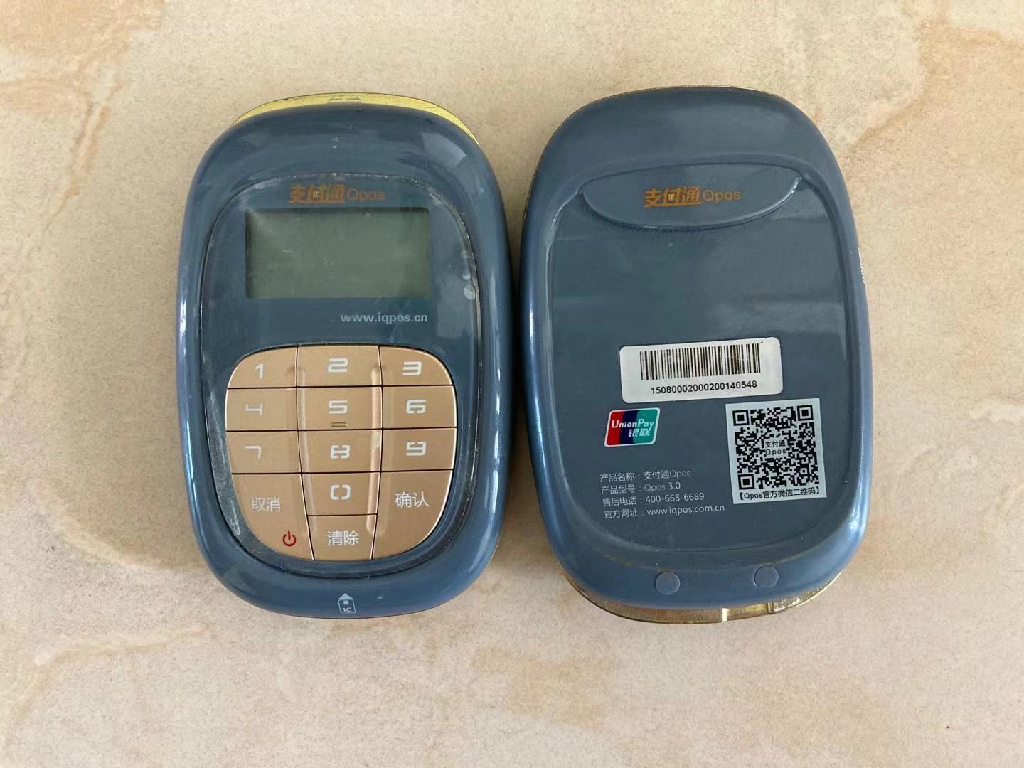 回收支付通Qpos,一个淘汰多年的蓝牙POS机
