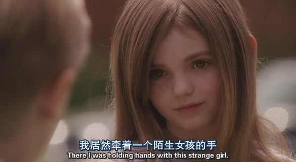 女生喜欢一个男生的时候眼神是什么样子？