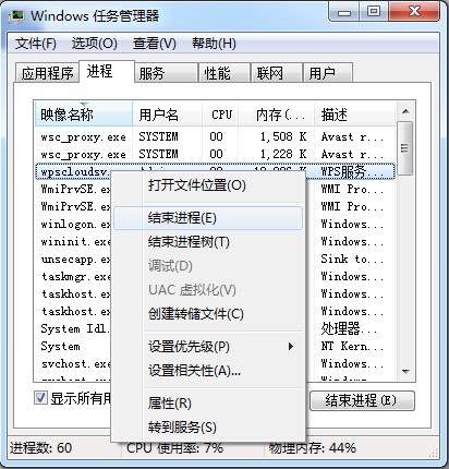 wps的流氓，你有遇见过吗