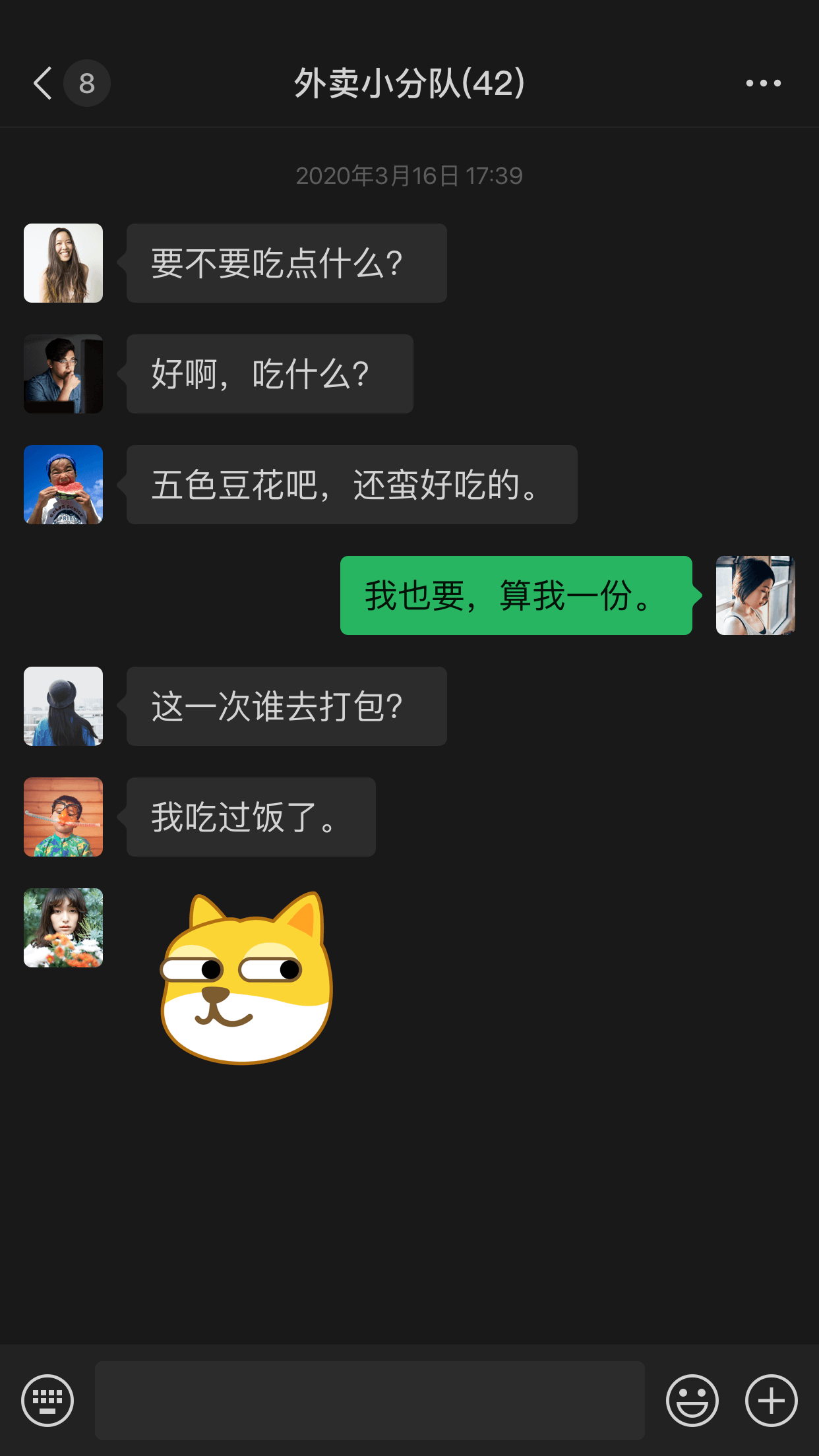 今天，苹果版本的微信更新了深色模式